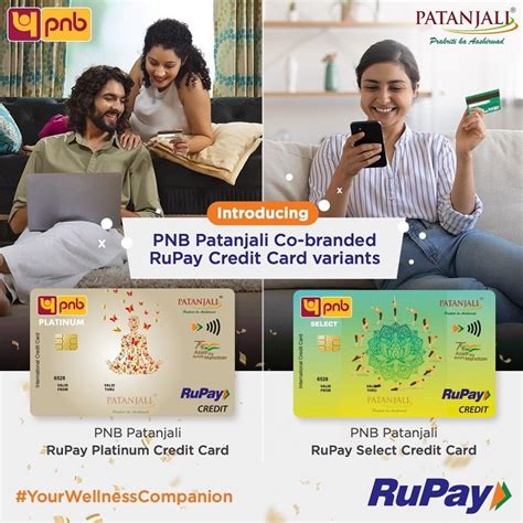 patanjali smart card login|patanjali pnb credit card.